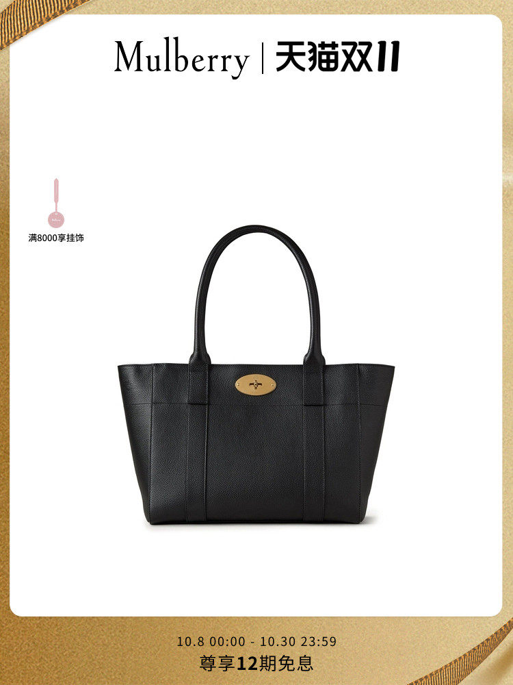 【Новый продукт】 Сумка Mulberry/Mabaoli Bayswater от 9 до 5 лет, женская сумка на одно плечо для поездок в пригородах. Изображение 1