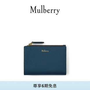 【礼物】Mulberry/玛葆俪 Continental 双折款拉链钱包
