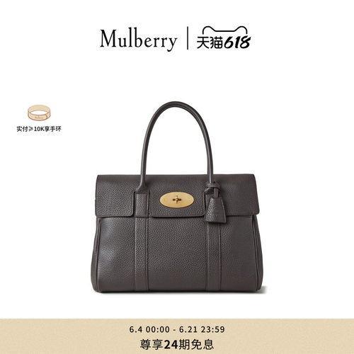 MulberryBayswater手提单肩包