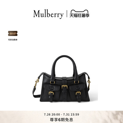 MulberryRoxanne迷你手提包