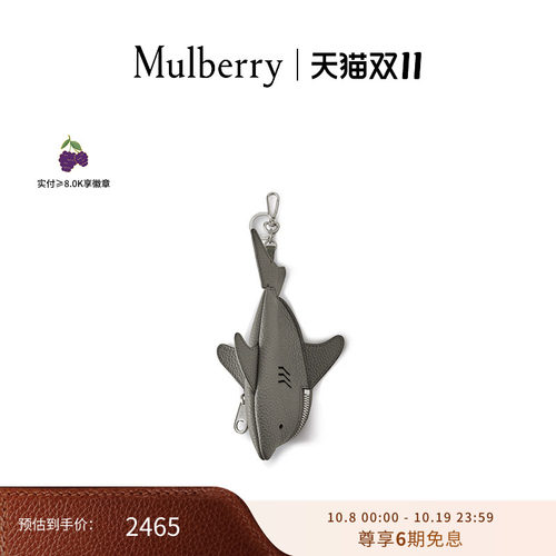 Mulberry玛葆俪钥匙包