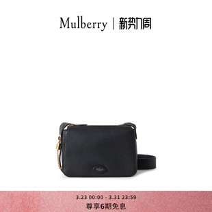 玛葆俪Billie Mulberry 斜挎包 礼物