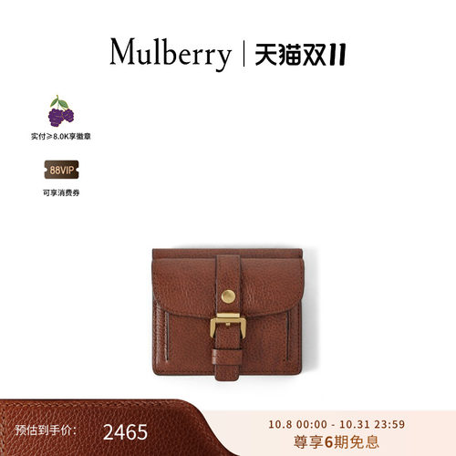 MulberryRoxanne钱包