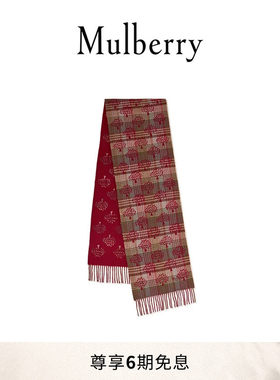 MulberryHeritage树形标志围巾