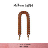 Mulberry 礼物 玛葆俪心形编织皮革包带