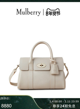 【礼物】Mulberry/玛葆俪Bayswater斜挎包手提单肩学院女包