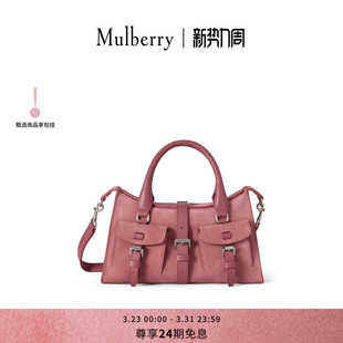玛葆俪Roxanne Mulberry 小号手提包 礼物