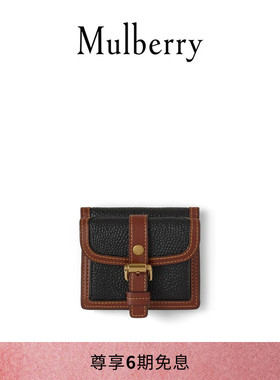【礼物】Mulberry/玛葆俪Roxanne 多卡槽钱包卡包