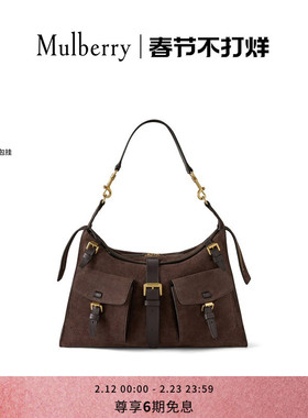 【礼物】Mulberry/玛葆俪Roxanne 单肩包
