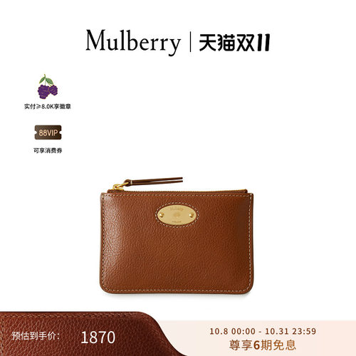 Mulberry植鞣皮小号拉链零钱包