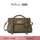 Mulberry 尊享礼遇 玛葆俪Alexa斜挎包手提学院通勤女包