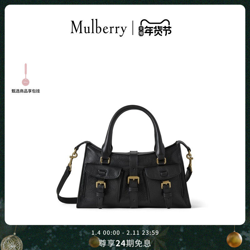 【礼物】Mulberry/玛葆俪小号 Roxanne油蜡皮单肩女包,箱包皮具/热销女包/男包,腋下包,淘宝优惠券,粉丝福利购,淘宝优惠卷