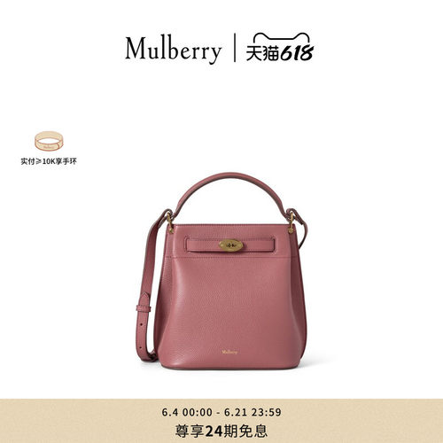 MulberryIslington水桶包