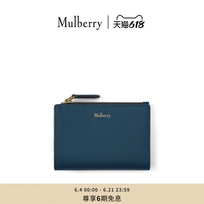 MulberryContinental拉链钱包