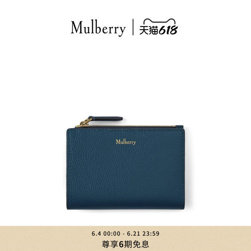 MulberryContinental拉链钱包