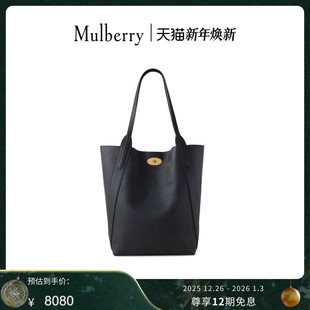 尊享礼遇 Bayswater Mulberry Tote托特包通勤女包 玛葆俪N