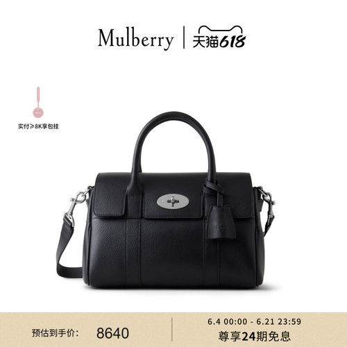 MulberryBayswater学院包