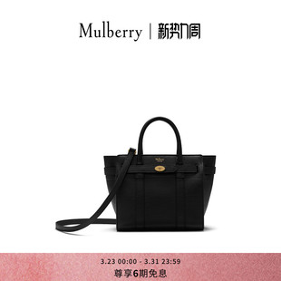 玛葆俪Zipped Mulberry Bayswater斜挎手提通勤女包 礼物
