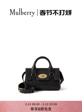 【礼物】Mulberry/玛葆俪Bayswater 迷你手提包