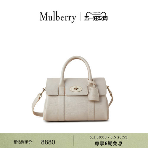 MulberryBayswater学院包学院包
