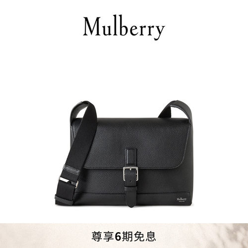 MulberryChiltern小号女包
