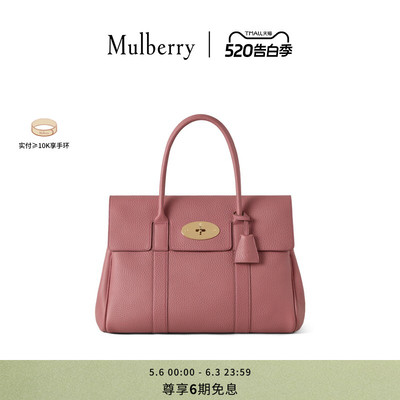 MulberryBayswater手提单肩包