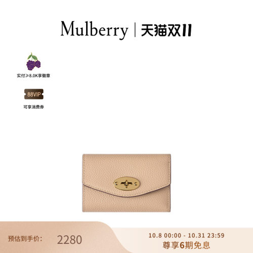 MulberryDarley折叠多卡槽钱包
