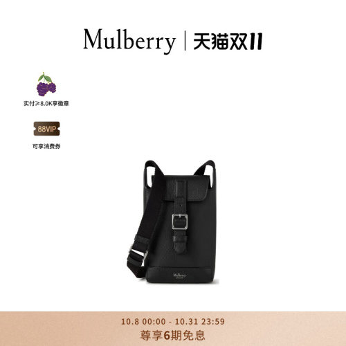 MulberryChiltern手机包小袋
