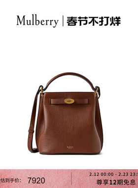 【礼物】Mulberry/玛葆俪女包新款Islington 斜挎通勤水桶包