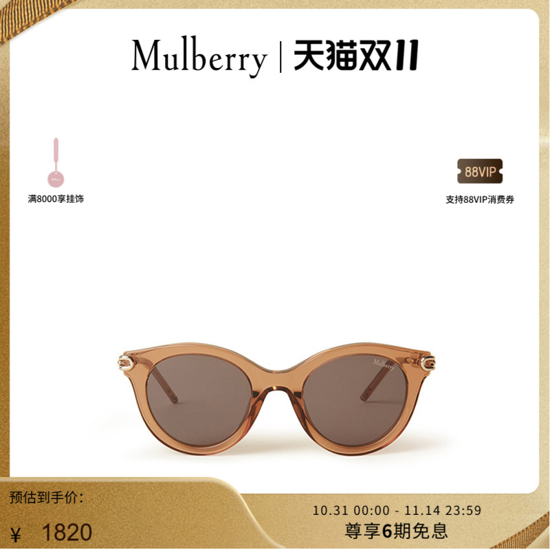 【限时礼遇】Mulberry/玛葆俪新款Penny链条镜腿树脂太阳眼镜