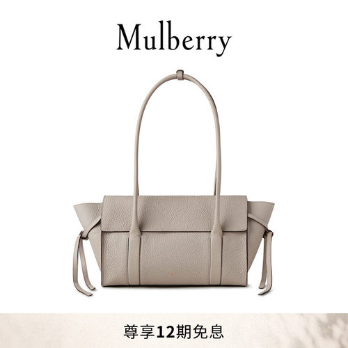 MulberrySoftBayswater手提包