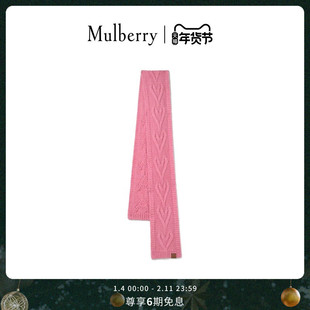 【礼物】Mulberry/玛葆俪绞花针织爱心围巾