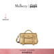 迷你单肩学院通勤包 玛葆俪Alexa 礼物 Mulberry