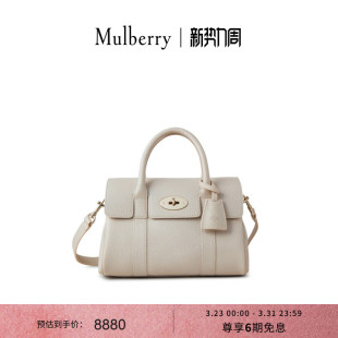 玛葆俪Bayswater斜挎包手提单肩学院女包 Mulberry 礼物