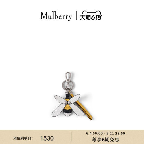 Mulberry英伦夏日钥匙环-大黄蜂