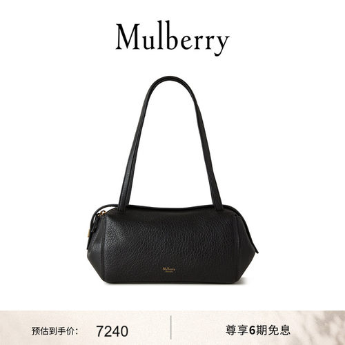Mulberry单肩包玛葆俪女包
