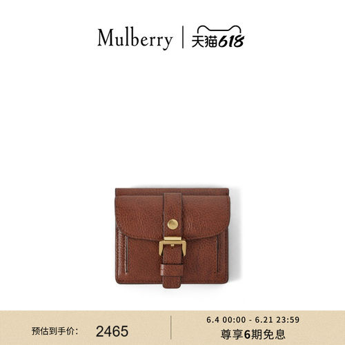 MulberryRoxanne钱包