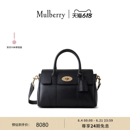 MulberryBayswater单肩包手提包