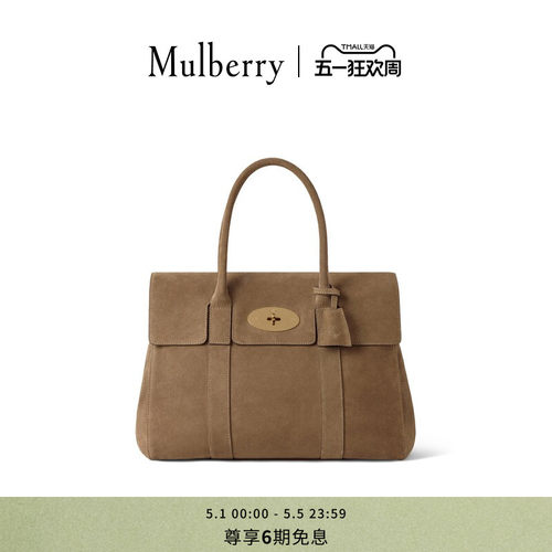 MulberryBayswater单肩包