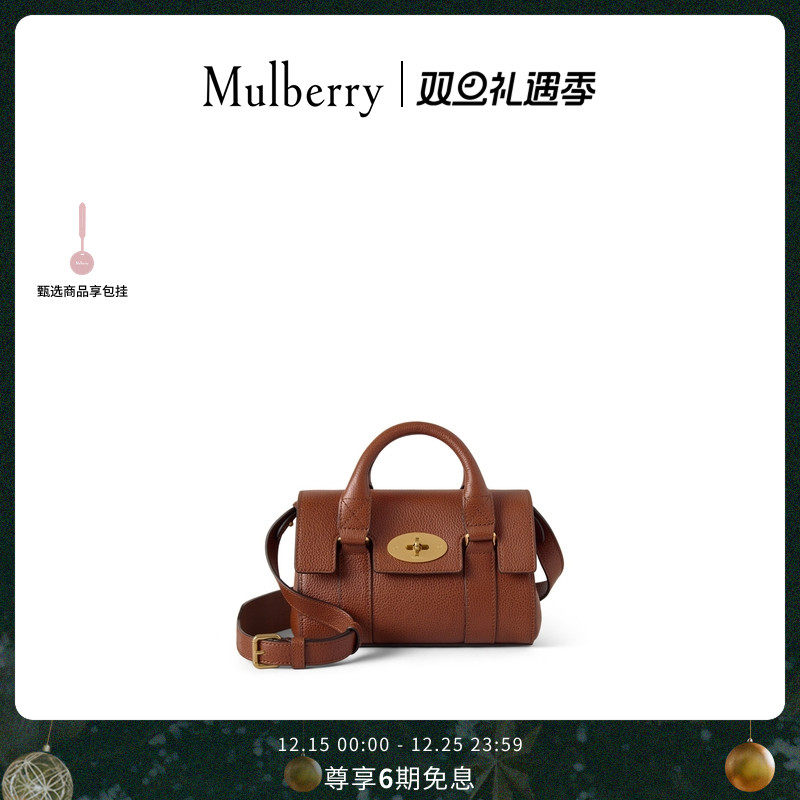 MulberryBayswater迷你手提包