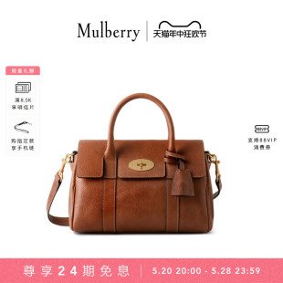 Mulberry 礼物 玛葆俪Bayswater斜挎包手提单肩学院女包