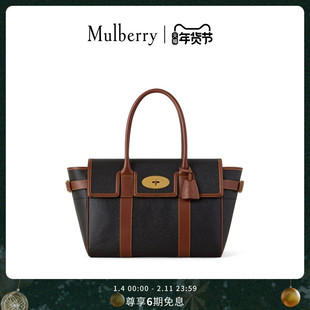 【礼物】Mulberry/玛葆俪Bayswater手提包单肩通勤女包