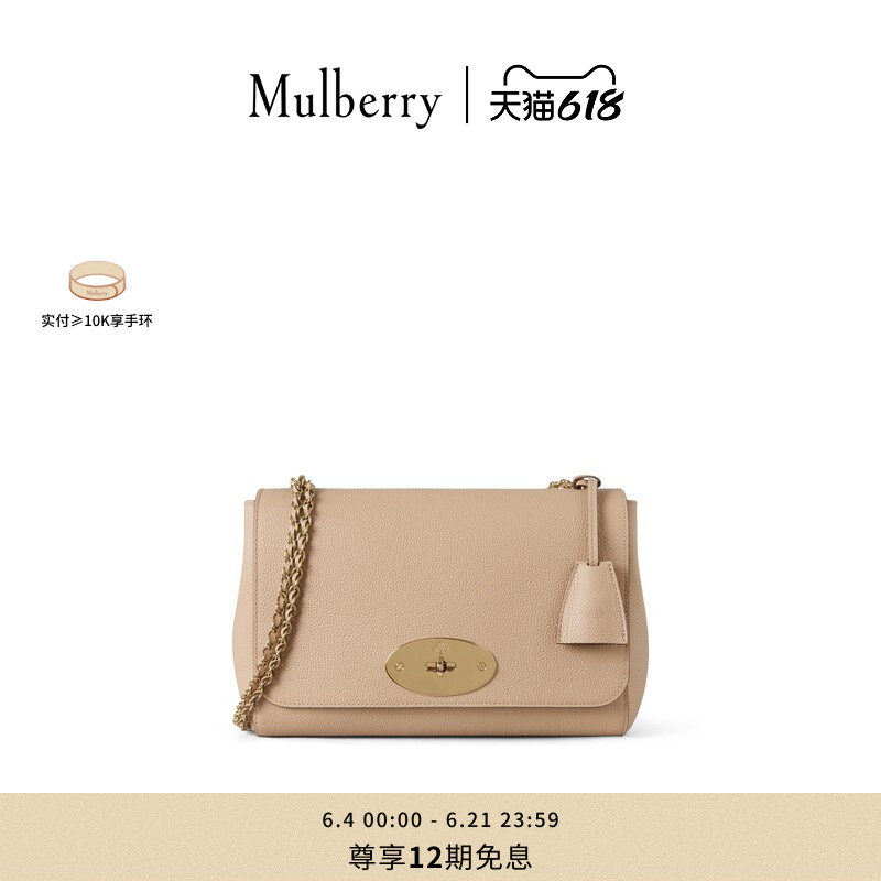 【12期免息】Mulberry/玛葆俪Lily 中号链条单肩手提优雅女包
