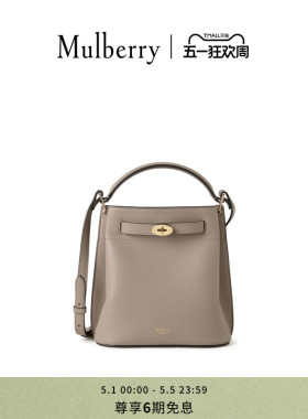 【礼物】Mulberry/玛葆俪女包新款Islington 斜挎通勤水桶包