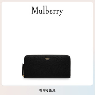 瑪葆儷黑色牛皮手拿包多卡槽卡包長款 Mulberry 禮物