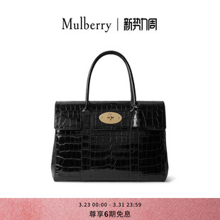 玛葆俪Bayswater Mulberry 单肩手提通勤女包 礼物