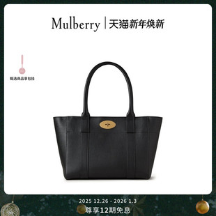 新品 Mulberry 5手提包单肩通勤包 玛葆俪Bayswater