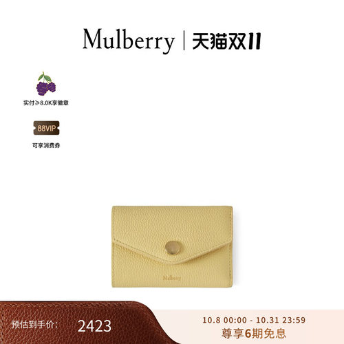 Mulberry多卡槽钱包卡包
