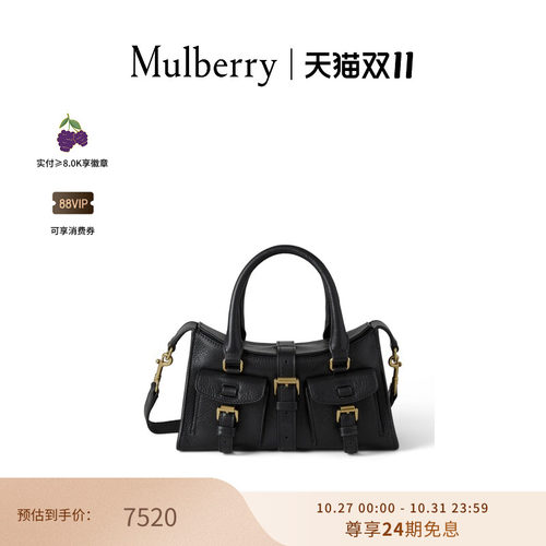 MulberryRoxanne迷你手提包