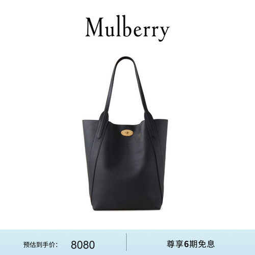 MulberryN/S托特包手提包